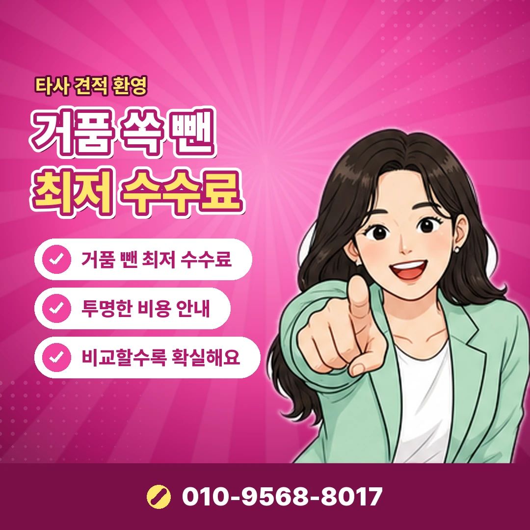 쿠팡 소액결제현금화 인증번호 유출 오케이티켓