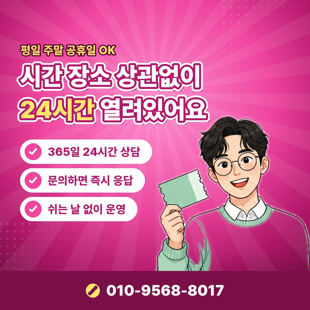쿠팡 소액결제현금화 실제 손실 오케이티켓