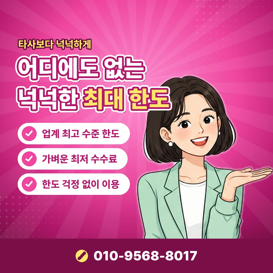 쿠팡 소액결제현금화 불법 여부 오케이티켓