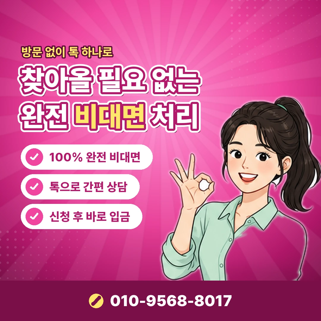 쿠팡 소액결제현금화 이용 제한 오케이티켓