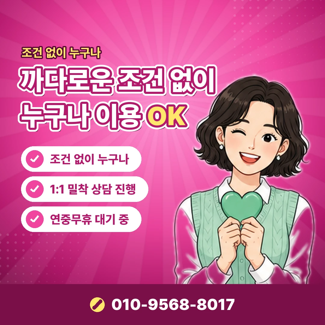 쿠팡 소액결제현금화 공식 대안 오케이티켓