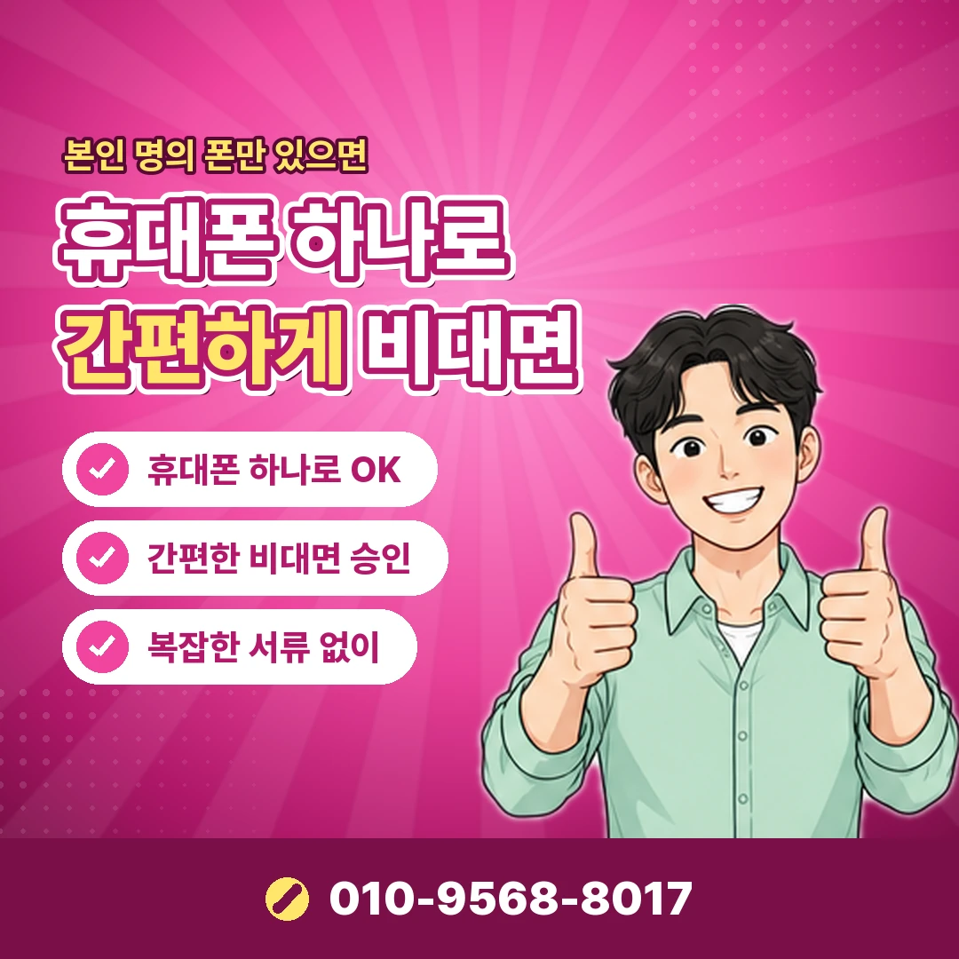 쿠팡 소액결제현금화 신고 방법 오케이티켓