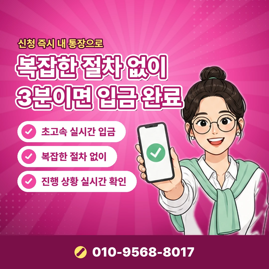 쿠팡 소액결제현금화 문의 오케이티켓